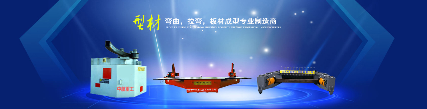 重型工作臺(tái)